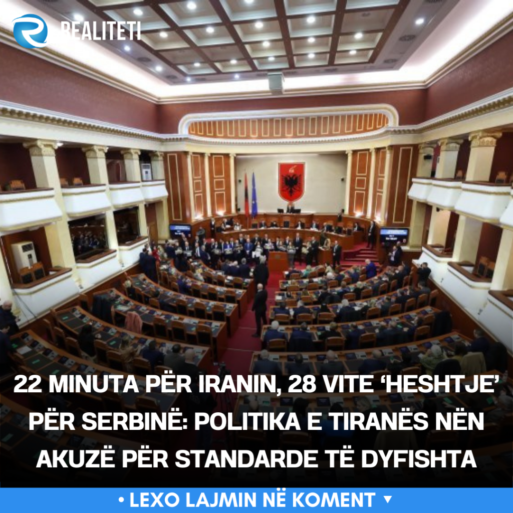 22 minuta për Iranin  28 vite  heshtje  për Serbinë  Politika e Tiranës nën akuzë për standarde të dyfishta