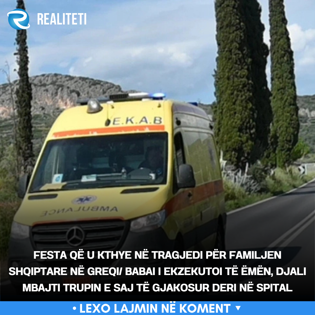 Festa që u kthye në tragjedi për familjen shqiptare në Greqi  Babai i ekzekutoi të ëmën  djali mbajti trupin e saj të gjakosur deri në spital