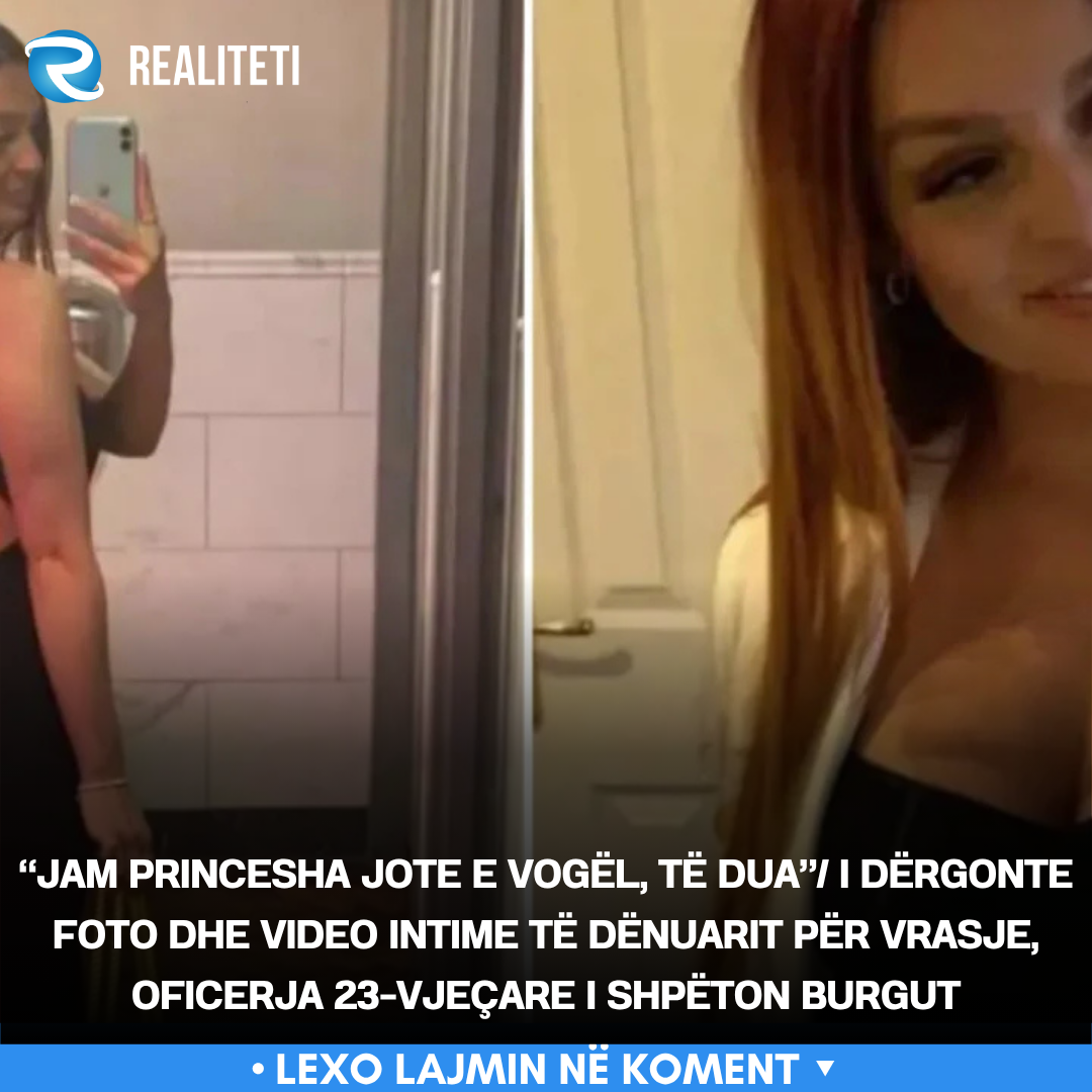  Jam princesha jote e vogël  të dua   I dërgonte foto dhe video intime të dënuarit për vrasje  oficerja 23 vjeçare i shpëton burgut