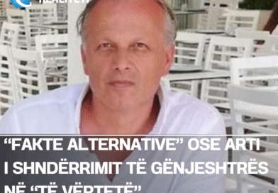 “Fakte alternative” ose arti i shndërrimit të gënjeshtrës në “të vërtetë”