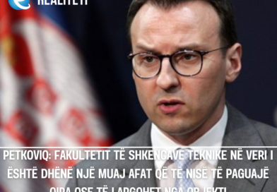 Petkoviq: Fakultetit të Shkencave Teknike në veri i është dhënë një muaj afat që të nisë të paguajë qira ose të largohet nga objekti