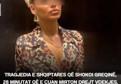 Tragjedia e shqiptares që shokoi Greqinë, 28 minutat që e çuan Mirton drejt vdekjes, sekretet e fshehura në “dhomën 10”