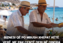 Biznesi që po mbush xhepat këtë verë. Me pak centë deri në qindra euro?!