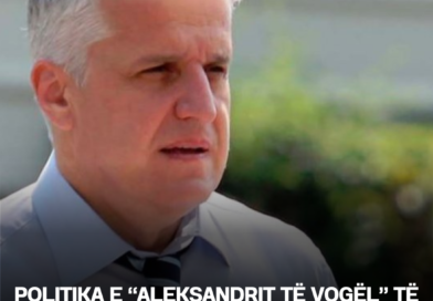 Politika e “Aleksandrit të vogël” të Serbisë në udhëkryq