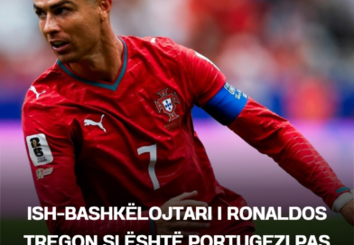 Ish-bashkëlojtari i Ronaldos tregon si është portugezi pas dyerve të mbyllura