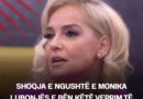 Shoqja e ngushtë e Monika Lubonjës e bën këtë veprim të çuditshëm